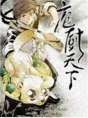 综艺周末开麦现场封面
