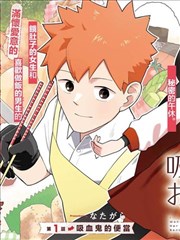 漫画墨色江湖水墨封面